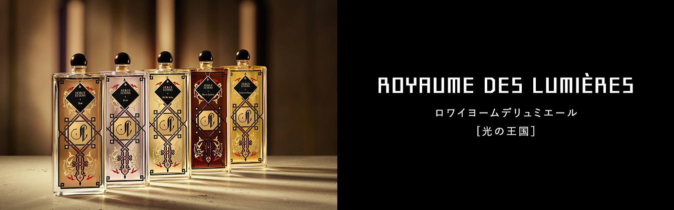 ROYAUME DES LUMIÈRES